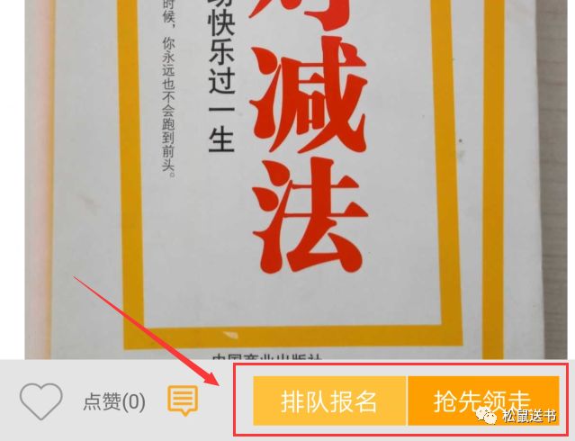 广发福大智慧下载广发福大智慧软件官方下载_爱阅读书官方软件下载_爱影爱视官方app下载