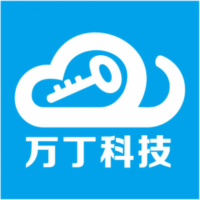 万丁科技