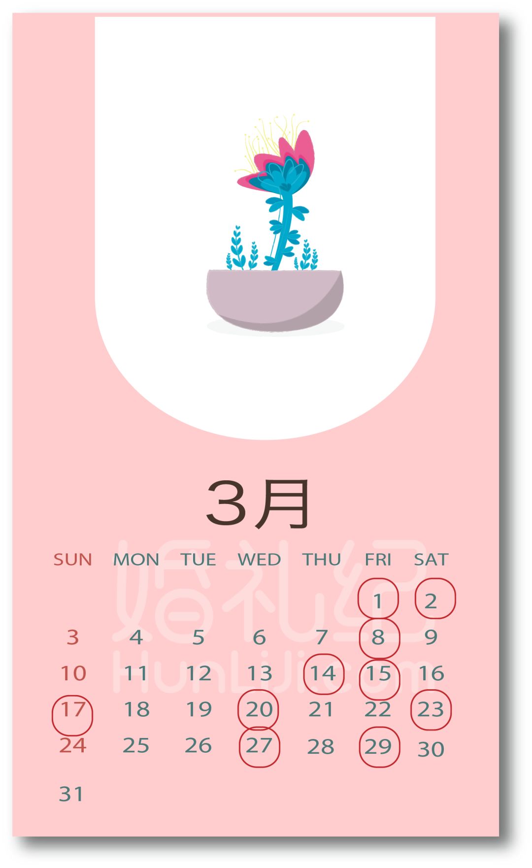 2019年12月31日结婚好吗(网络配图 侵删)4月2019年12月31日结婚好吗
