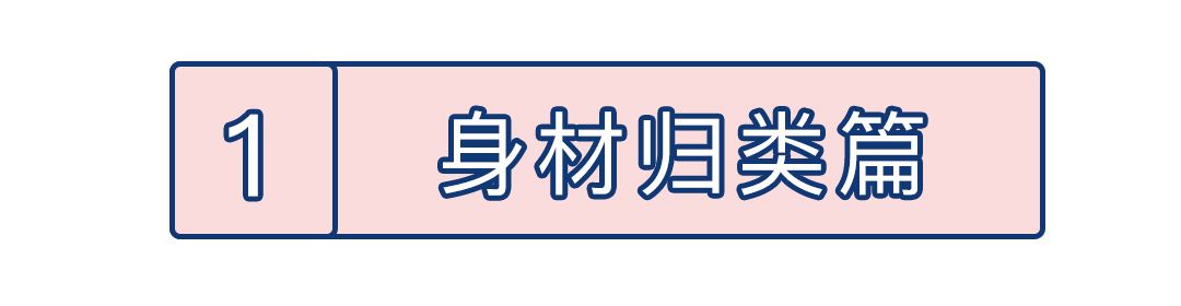 急！劝你不要买这些婚纱，不胖十斤算我输！
