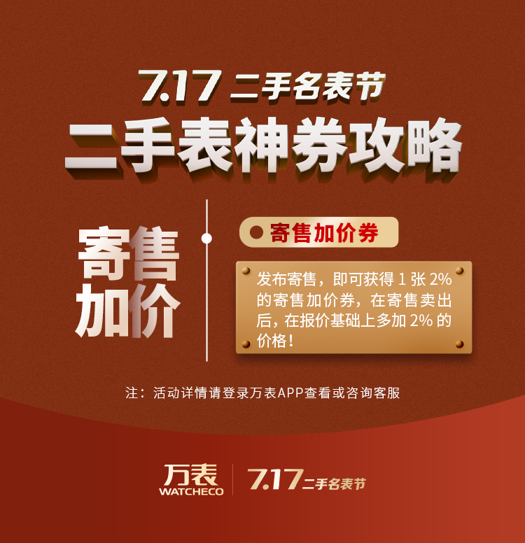 天梭手表回收_4000天梭手表回收价格_美度手表和天梭手表哪个好