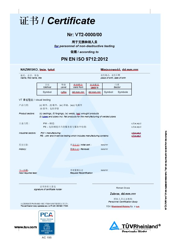 科普 | 一文看懂ISO9712无损质检认证到底是什么？的图11
