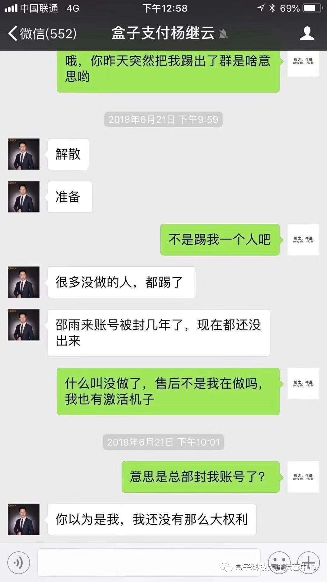 盒子代理支付怎么取消_盒子支付代理_盒子支付收割代理