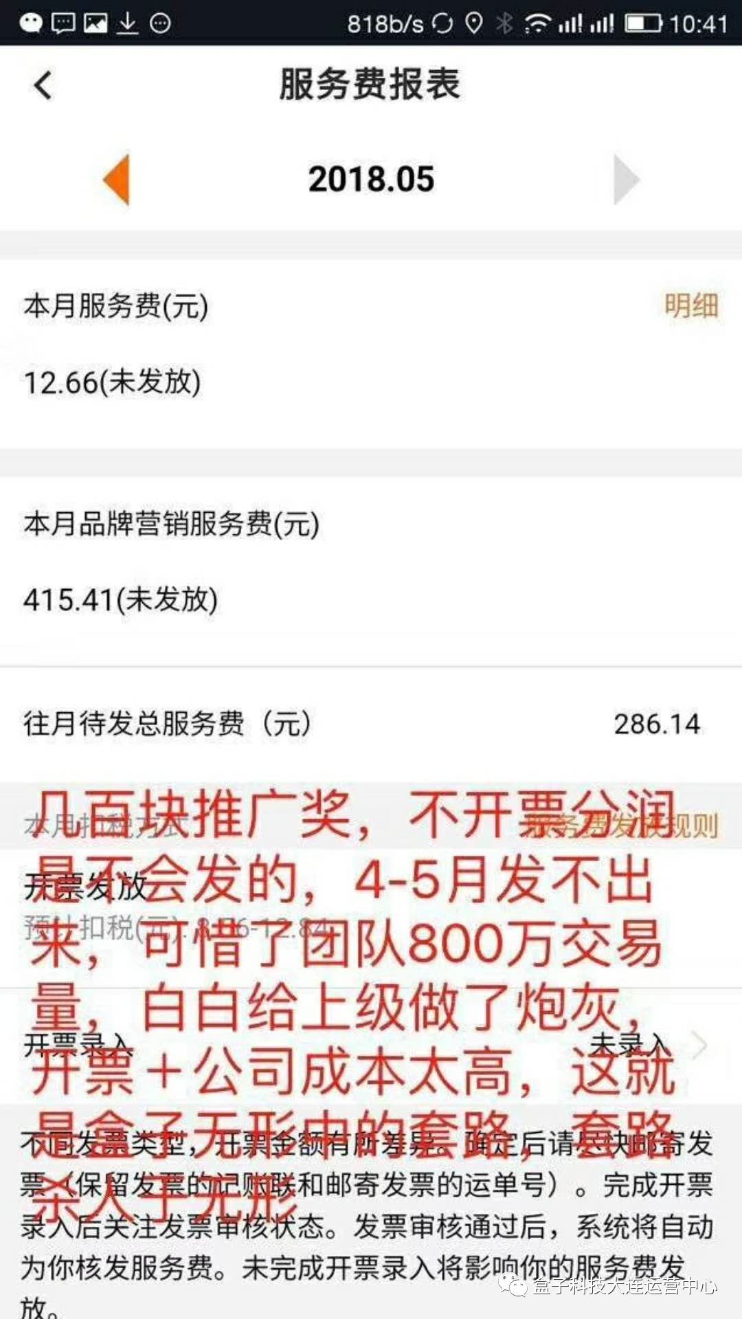 盒子支付代理_盒子代理支付怎么取消_盒子支付收割代理