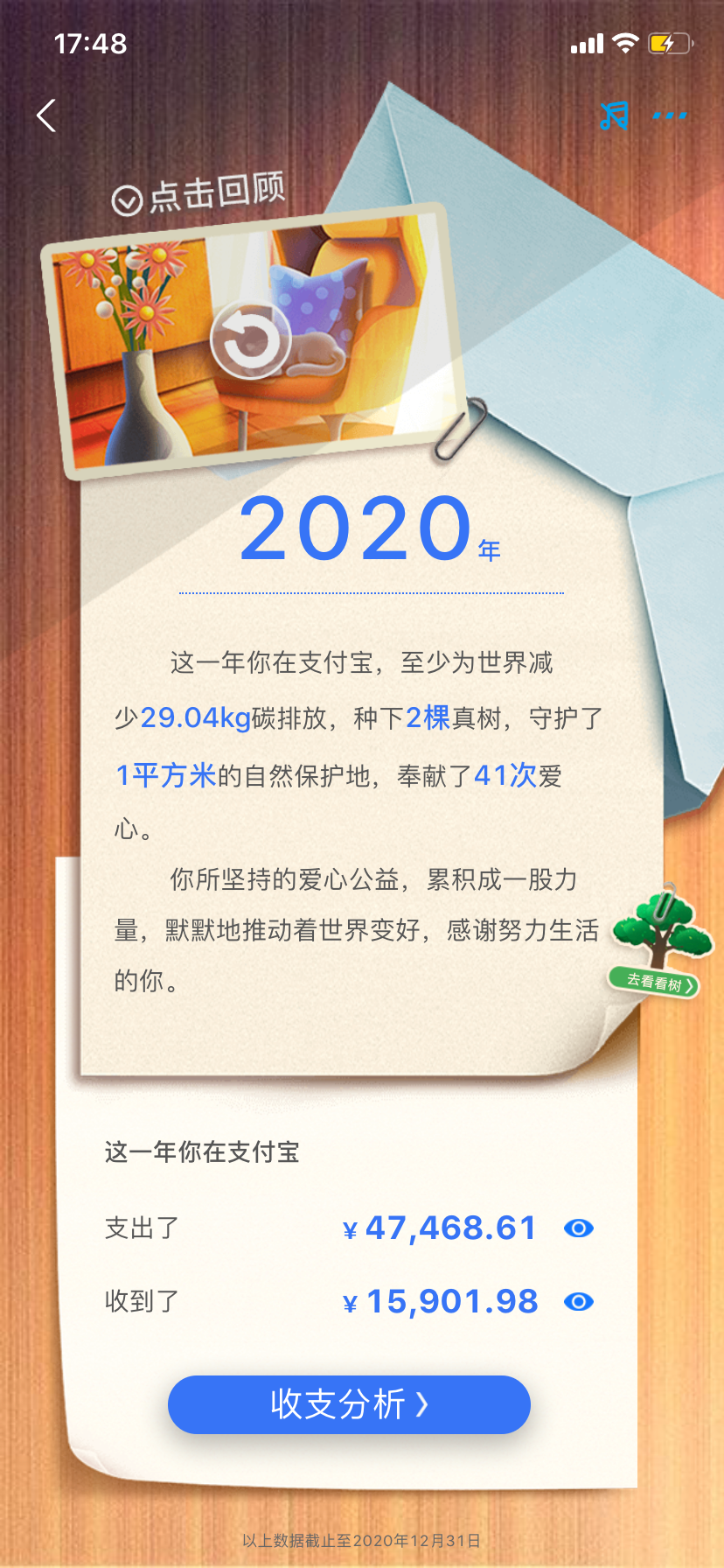 广州人均存款“出炉”！存款达到“这个数”才算达标，看完我自闭了…