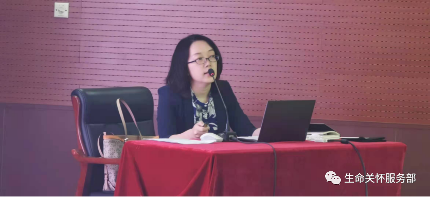 开展《家庭财富管理与传承规划--民法典婚姻与继承变动内容分析》公益讲座