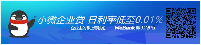 公司遇資金難題，該不該借錢周轉？ 職場 第5張