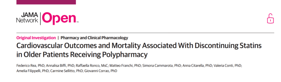 JAMA子刊：停用他汀类药物的后果是啥？心血管结局会变差！