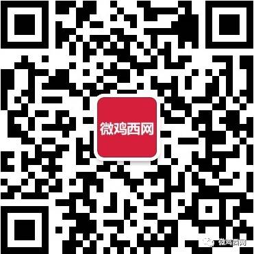 鸡西网招聘、房产租售信息(10月14日-10月15日)