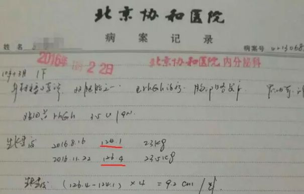 孩子長高的黃金期不能忽視！突破身高基因限制，協和專家有秘訣！ 親子 第9張