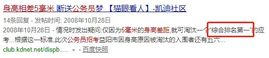 孩子長高的黃金期不能忽視！突破身高基因限制，協和專家有秘訣！ 親子 第4張