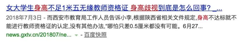 孩子長高的黃金期不能忽視！突破身高基因限制，協和專家有秘訣！ 親子 第3張