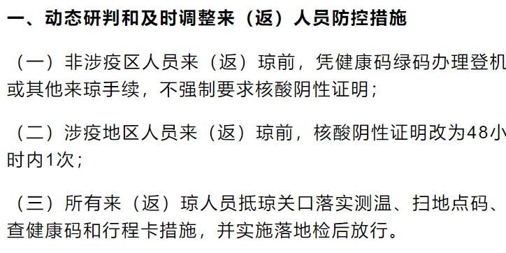 第 10 个：上海人可以去哪旅游？部分地方最新政策送上→：星空体育注册***吗