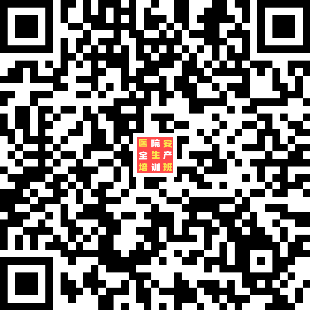 医用氧怎么制成的【每周一文】“医用氧管理”的经验_https://www.jmylbn.com_新闻资讯_第9张