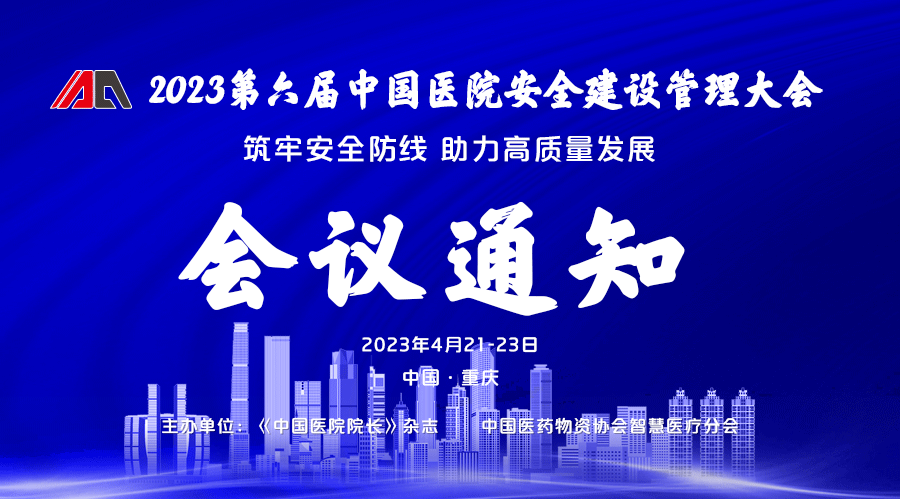 为什么医院的氧气好【分享】北京友谊医院：用氧高峰期，医院应如何解决氧气供应问题？_https://www.jmylbn.com_新闻资讯_第1张