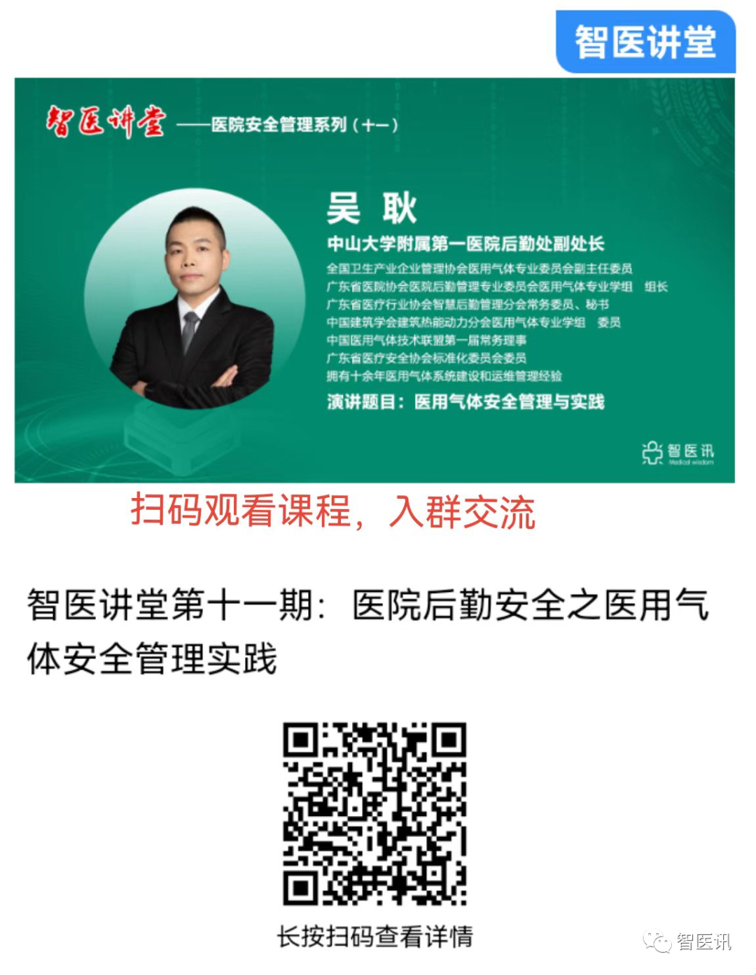 为什么医院的氧气好【分享】北京友谊医院：用氧高峰期，医院应如何解决氧气供应问题？_https://www.jmylbn.com_新闻资讯_第19张