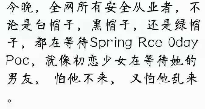 段子一