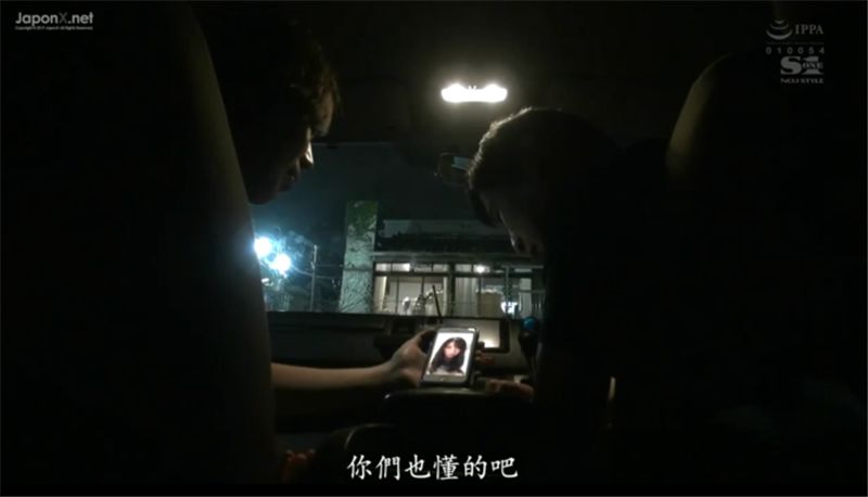 葵司SSNI-704：嫉妒心作祟，闺蜜找来了三个男人！！！