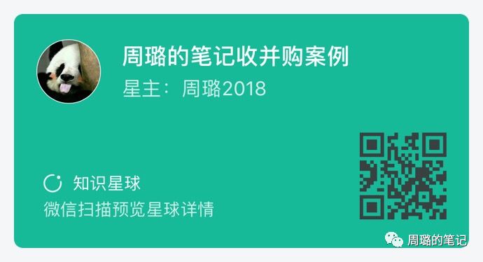 



指标怎么定?——市场下行期房地产投拓条线的困惑
