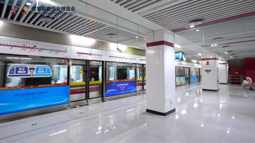 微信图片_20250908100356.png