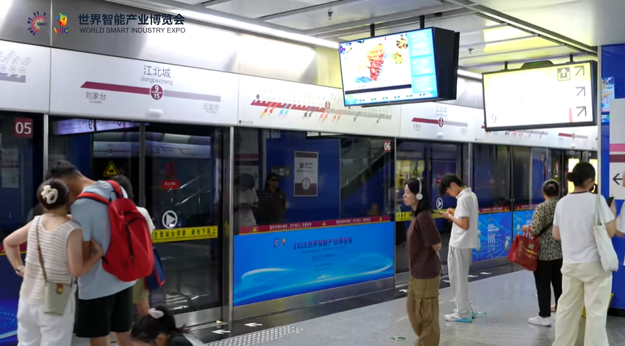 微信图片_20250908100314.png