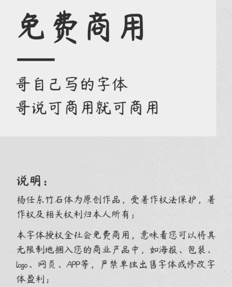 手机方正喵呜体下载_方正喵呜体字体下载_免费方正喵呜字体下载