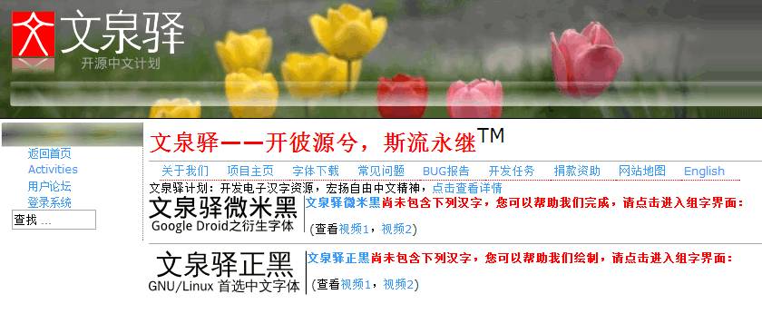 免费方正喵呜字体下载_方正喵呜体字体下载_手机方正喵呜体下载