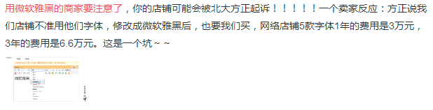 免费方正喵呜字体下载_手机方正喵呜体下载_方正喵呜体字体下载
