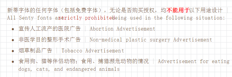 免费方正喵呜字体下载_方正喵呜体字体下载_手机方正喵呜体下载