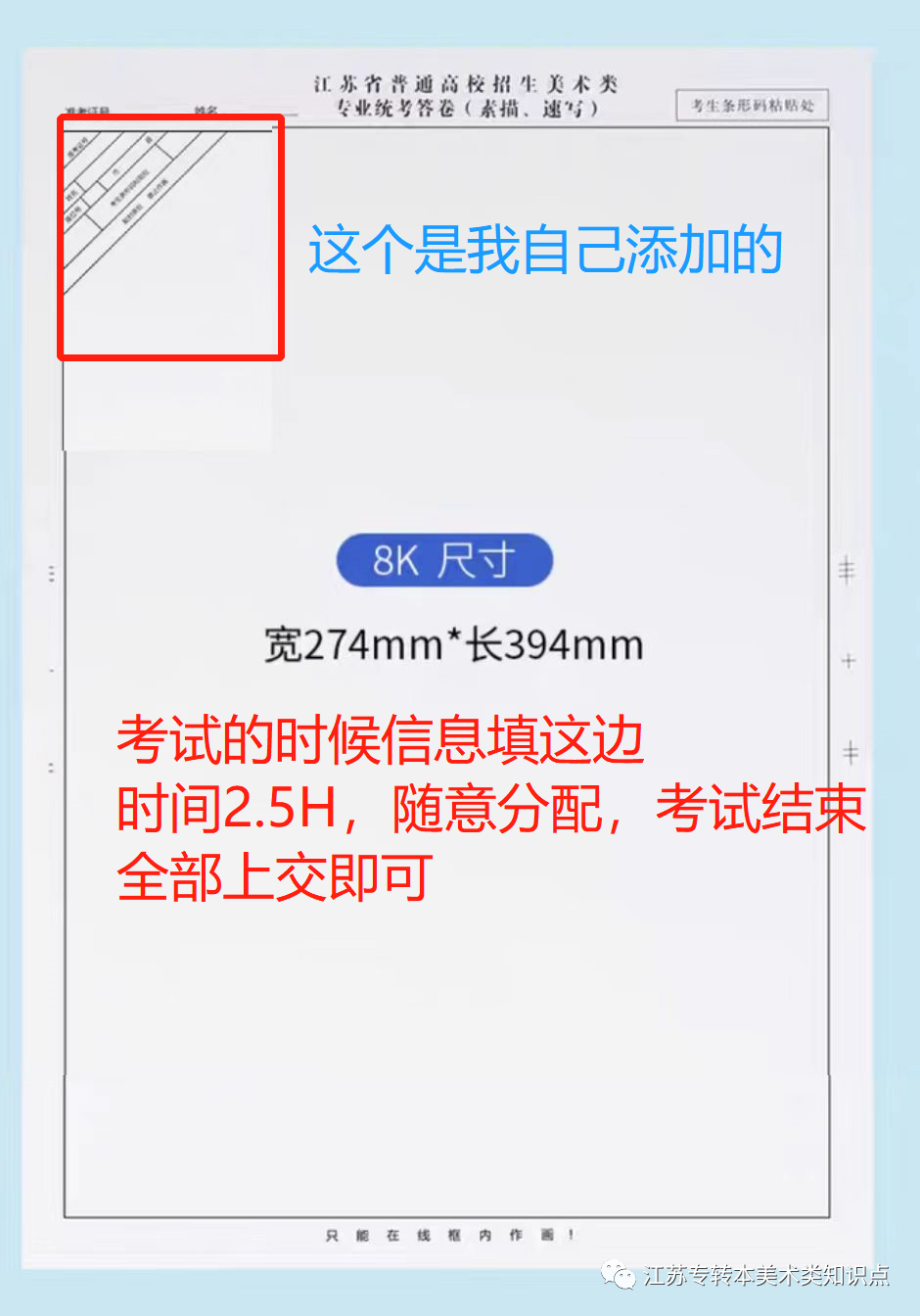 高中语文答题技巧 答题万能公式_高中语文答题答题技巧_语文答题卡