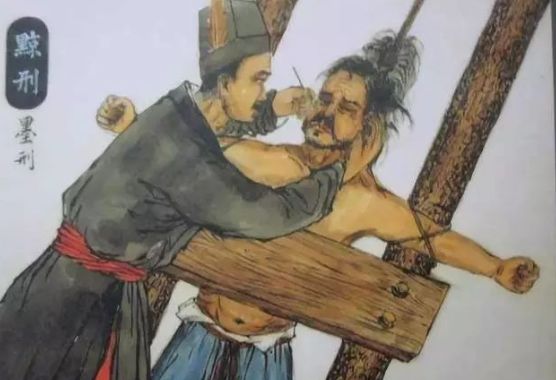 黥刑是什么刑_古代的黥刑和劓刑_古代有人 黥刑