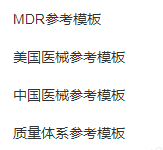 cordis公司怎么样康蒂思公司Cordis corporation对栓子捕获钢丝系统主动召回_https://www.jmylbn.com_新闻资讯_第11张