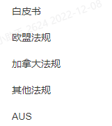 cordis公司怎么样康蒂思公司Cordis corporation对栓子捕获钢丝系统主动召回_https://www.jmylbn.com_新闻资讯_第22张