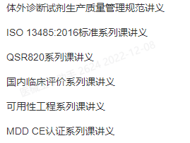 cordis公司怎么样康蒂思公司Cordis corporation对栓子捕获钢丝系统主动召回_https://www.jmylbn.com_新闻资讯_第14张