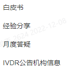 cordis公司怎么样康蒂思公司Cordis corporation对栓子捕获钢丝系统主动召回_https://www.jmylbn.com_新闻资讯_第17张