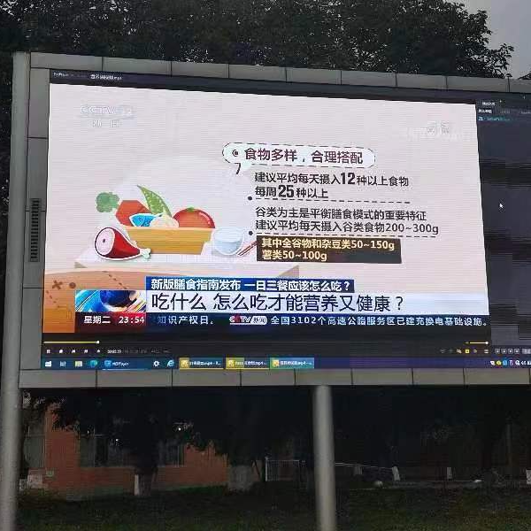 我校开展全民营养周暨“5.20”中国学生营养日主题宣传系列活动