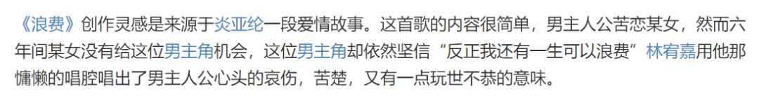 炎亚纶被爆劈腿三男 我还是嗑东纶虐恋吧 全球热搜top 微信公众号文章阅读 Wemp