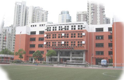 浦东民办初中排名_浦东民办初中梯队_浦东的民办初中