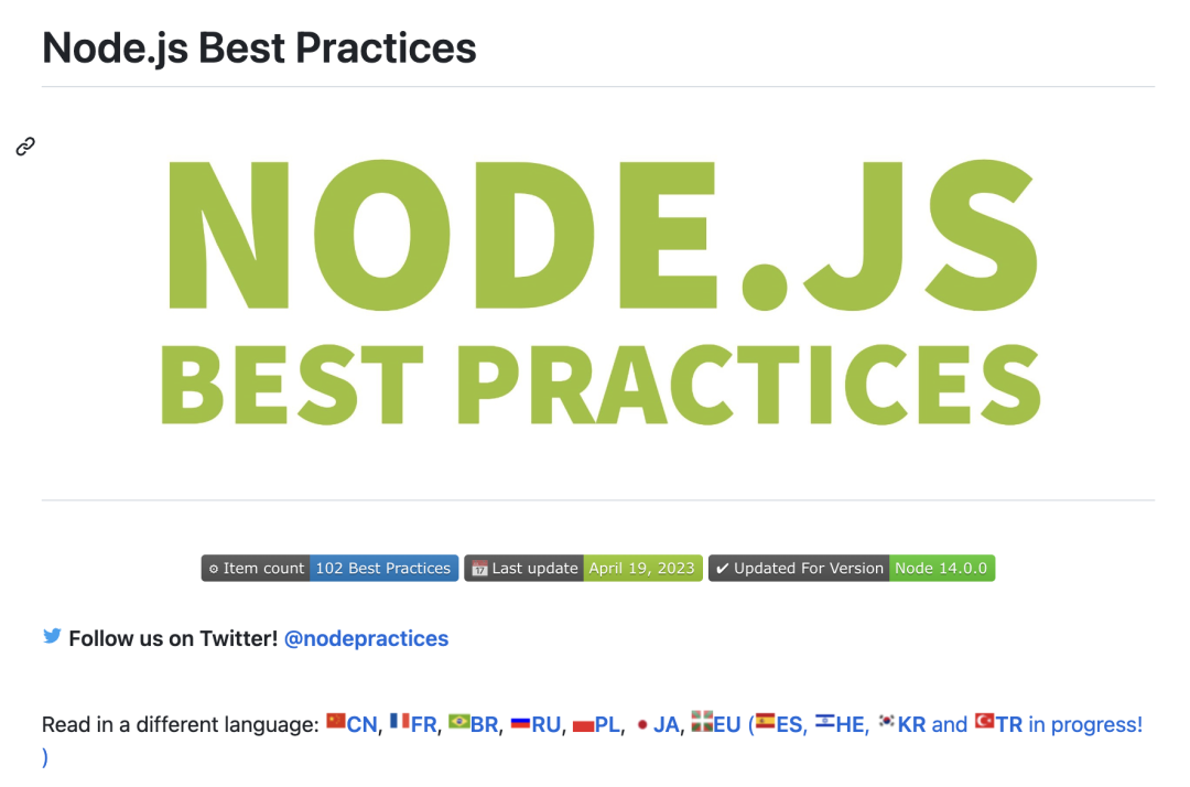 推荐 10 个 yyds 的 Node.js 开源项目！