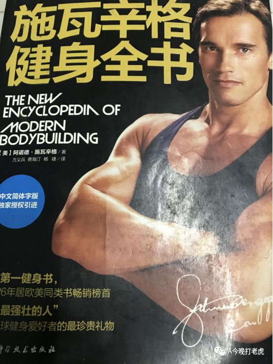 雄性脱发患者的自救之旅