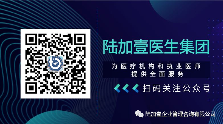 器械有点旧怎么翻新无证经营出租翻新医疗器械?这家医美公司被罚46万元!_新闻资讯_第5张_活检穿刺产品网 器械有点旧怎么翻新无证经营出租翻新医疗器械?这家医美公司被罚46万元!_https://www.jmylbn.com_新闻资讯_第5张
