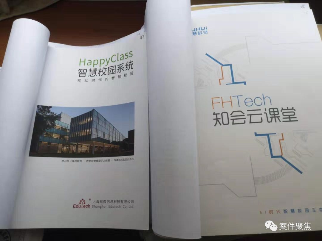 上海易教科技_上海易谷网络科技有限公司 招聘信息_上海易谷网络科技有限公司武汉地址