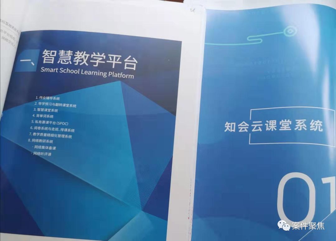 上海易谷网络科技有限公司 招聘信息_上海易谷网络科技有限公司武汉地址_上海易教科技