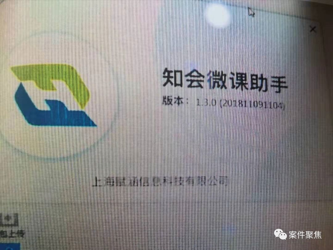 上海易谷网络科技有限公司 招聘信息_上海易谷网络科技有限公司武汉地址_上海易教科技
