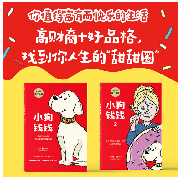 当9岁的小孩给医美主持人红包(图8) 当9岁的小孩给医美主持人红包(图8)