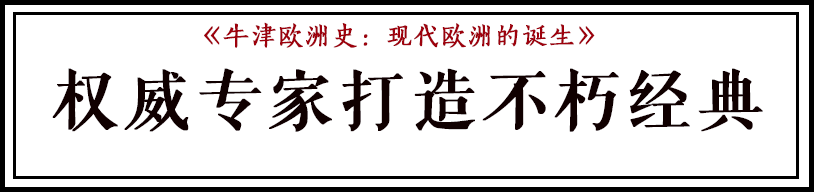 欧洲历史_欧洲历史朝代顺序表图_欧洲历史简介