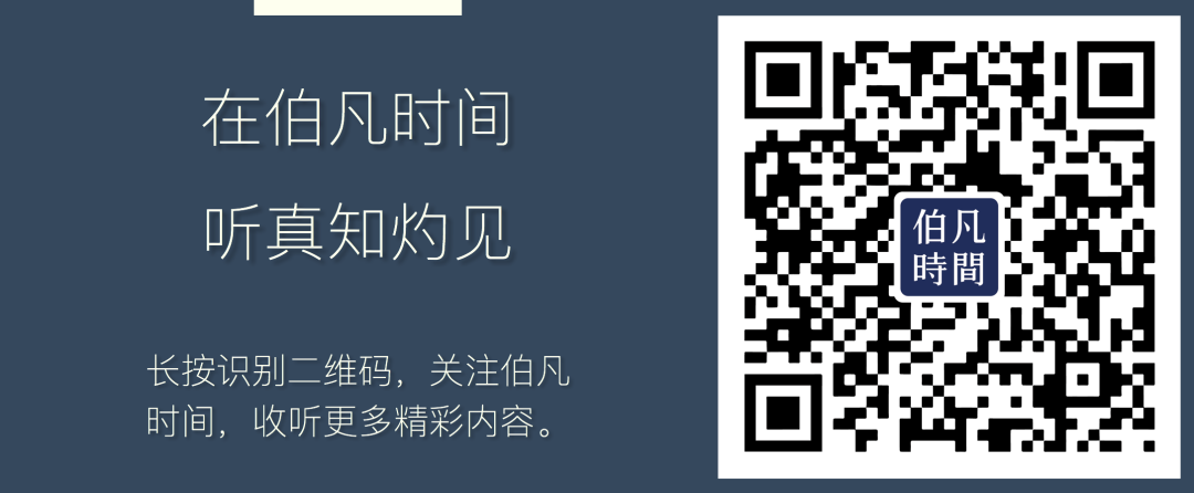 人生的攀岩模式 伯凡时间 微信公众号文章阅读 Wemp