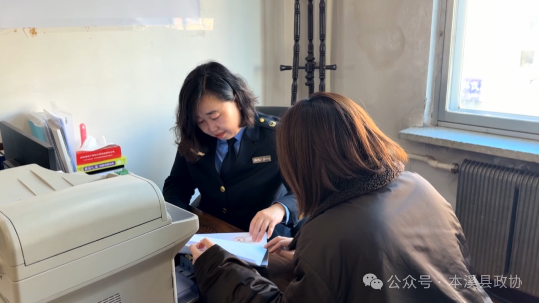 践行履职初心 深耕知识产权——本溪县政协委员 李姝