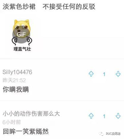 我的qq网名是我心你懂是什么意思_可爱流行qq网名用(萌)做一个qq网名其他都是符号_懂懂qq空间