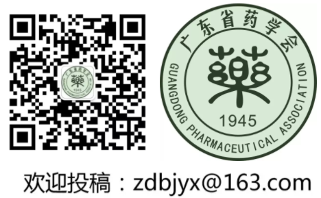 利止血又叫什么名字相似名字容易混淆的药品_https://www.jmylbn.com_新闻资讯_第9张